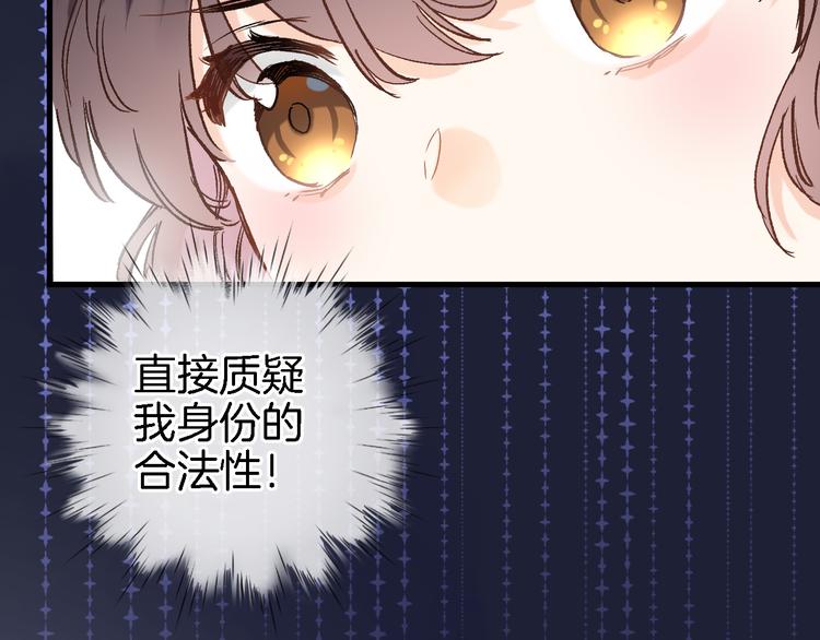 第八话 被姐姐摸头杀？24