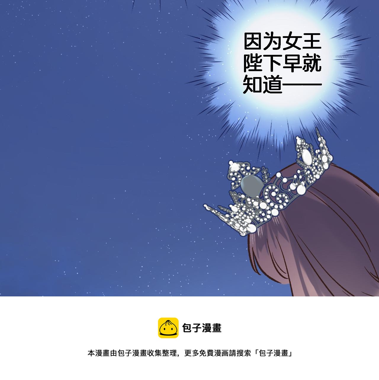 第七十一话 光之子52