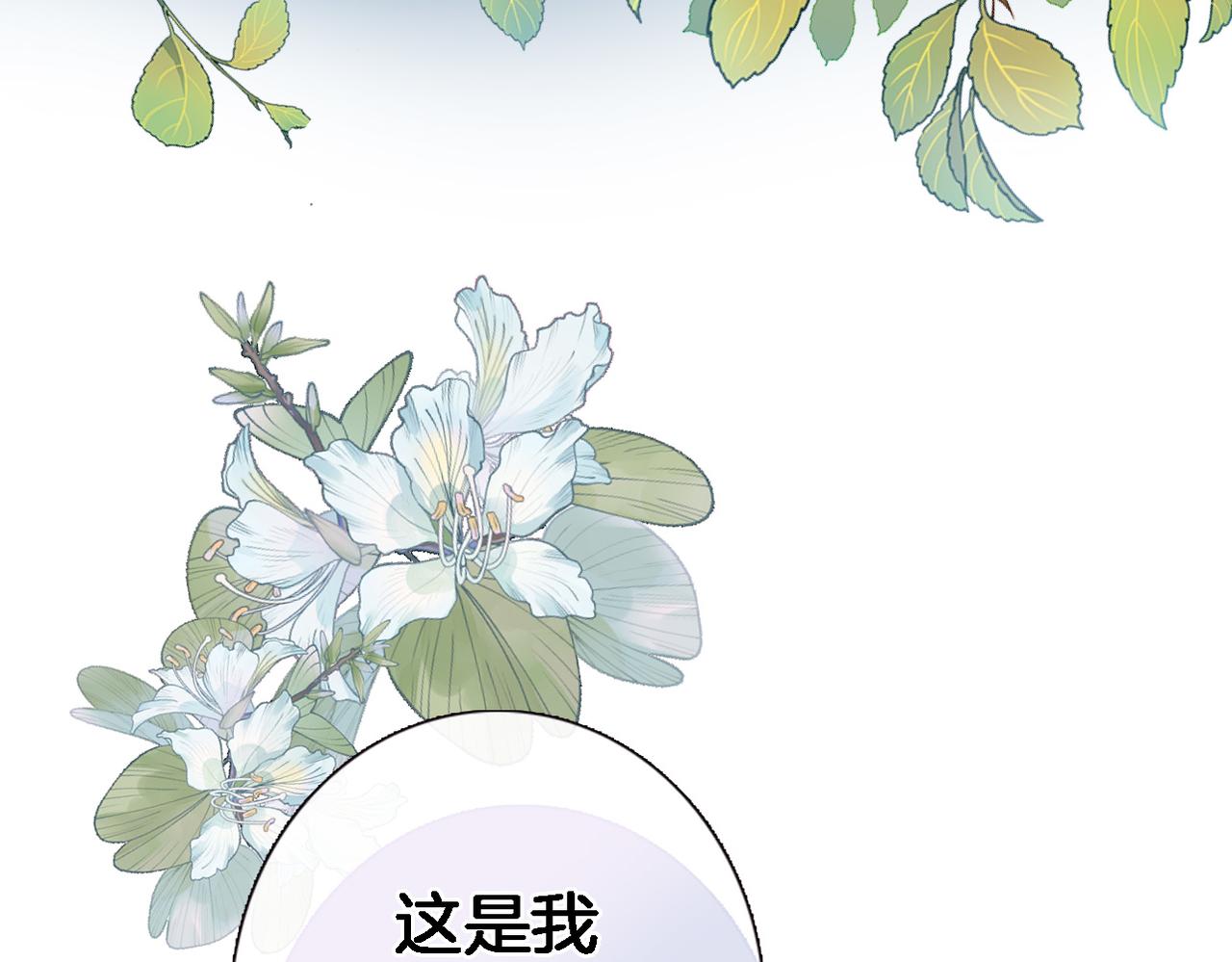 第二十七话 梦与梦58