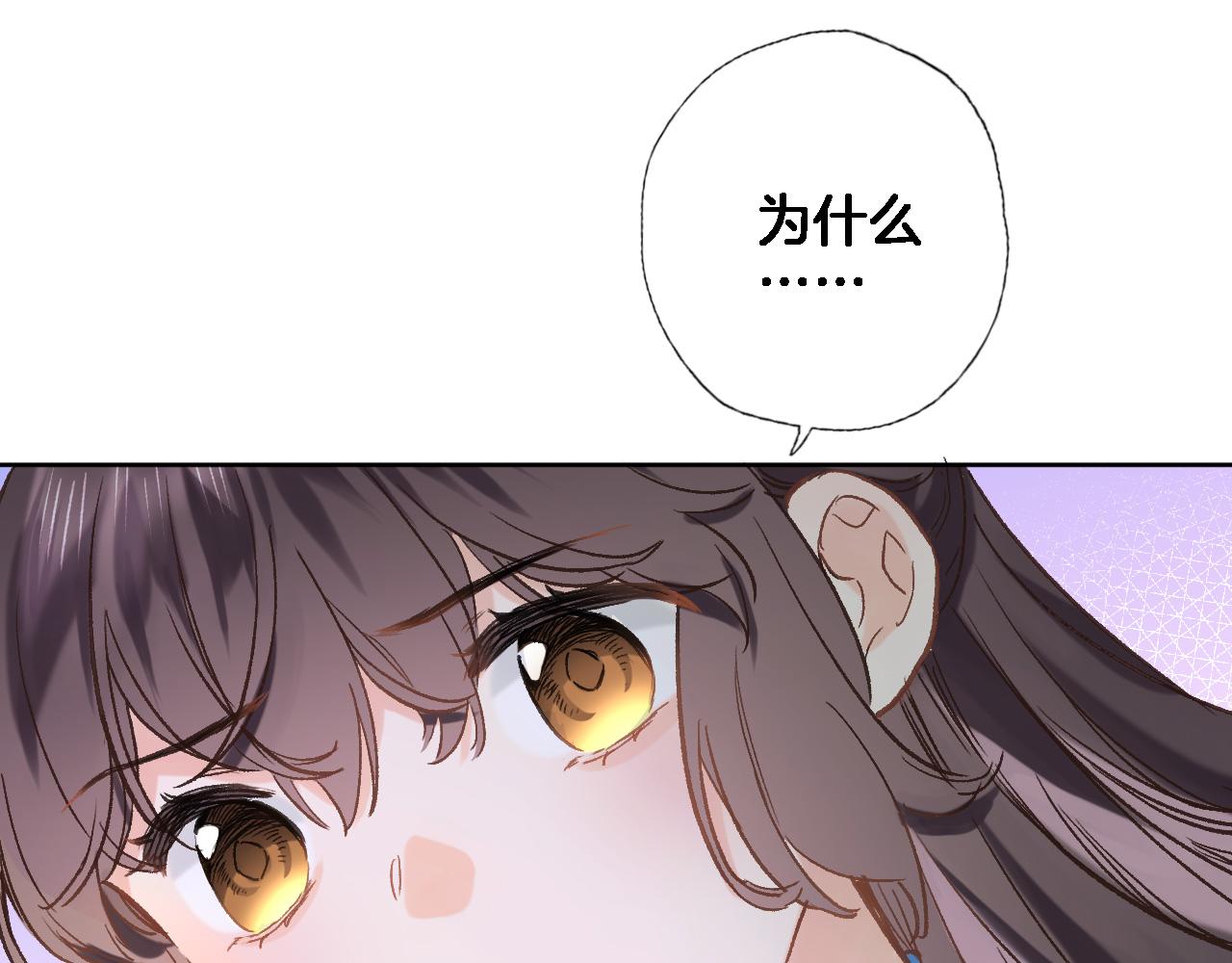 第六十一话 吻52