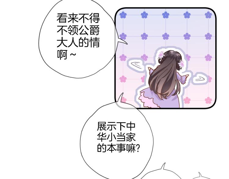 第四十八话 读取记忆82