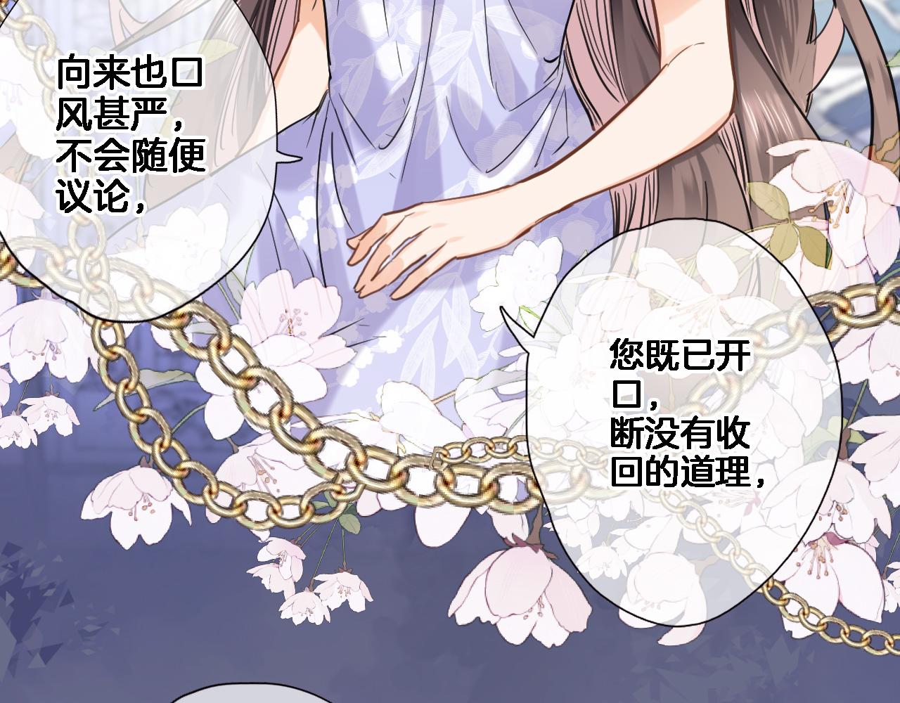 第八十七话新场面27