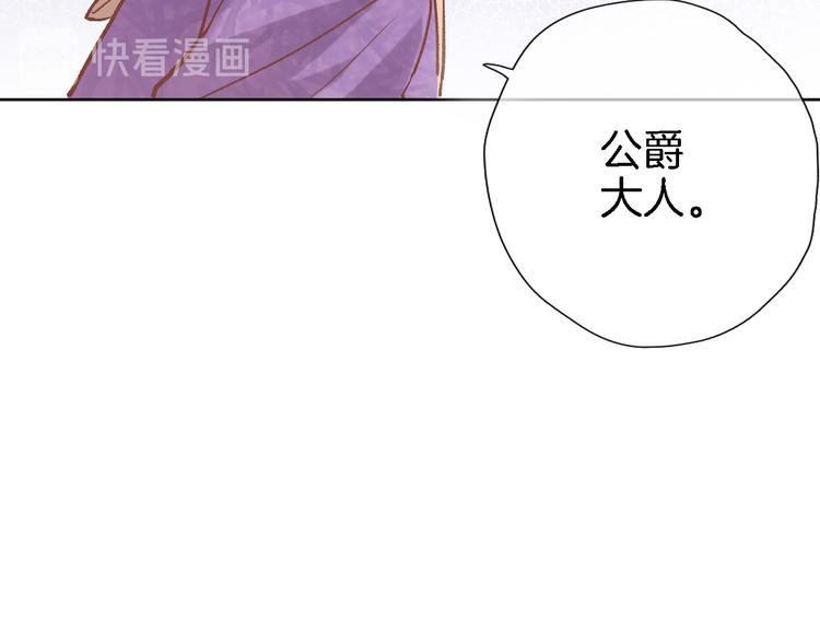 第三十二话 我的荣幸69
