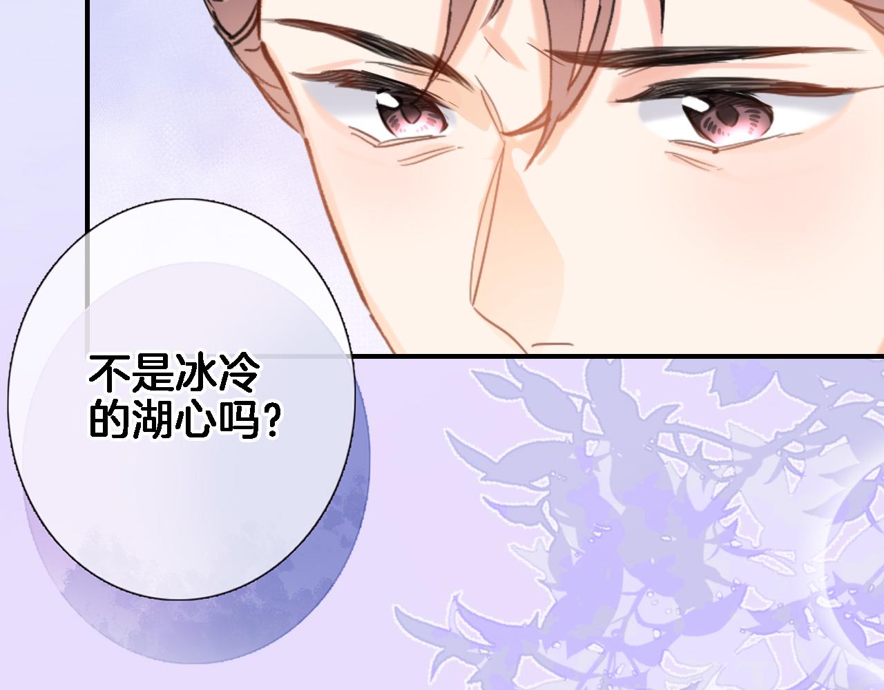 第九十五话 入魔34