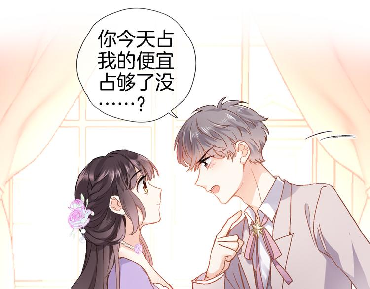 第九话 乙女游戏的打开方式吗？15