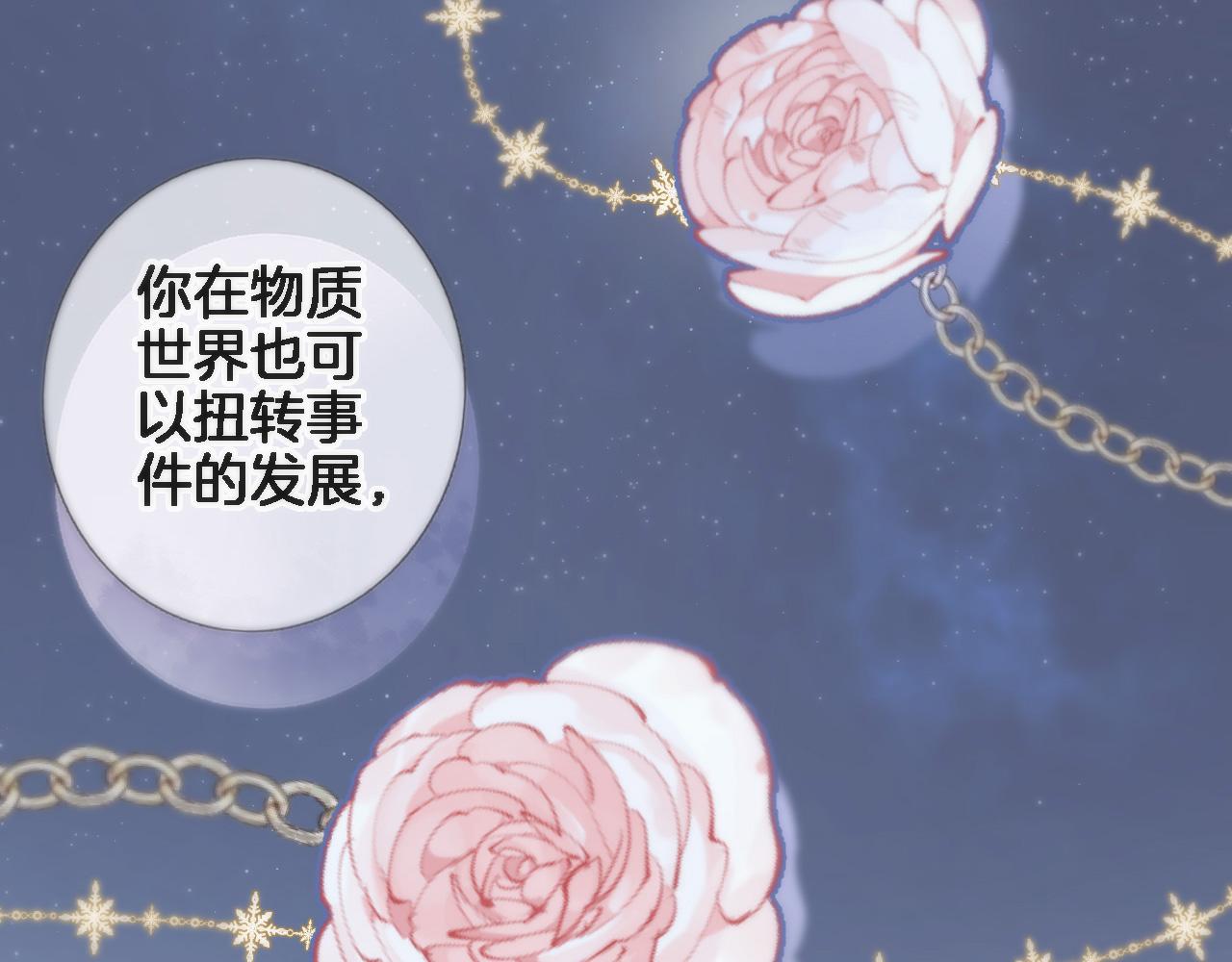 八十四话我的嘉奖66