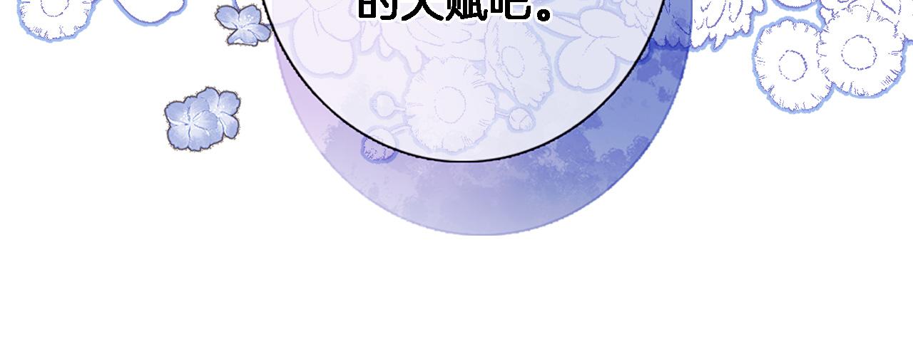 第五十六话 兵戎相见28