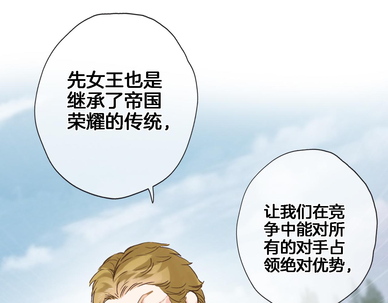 第五十六话 兵戎相见36