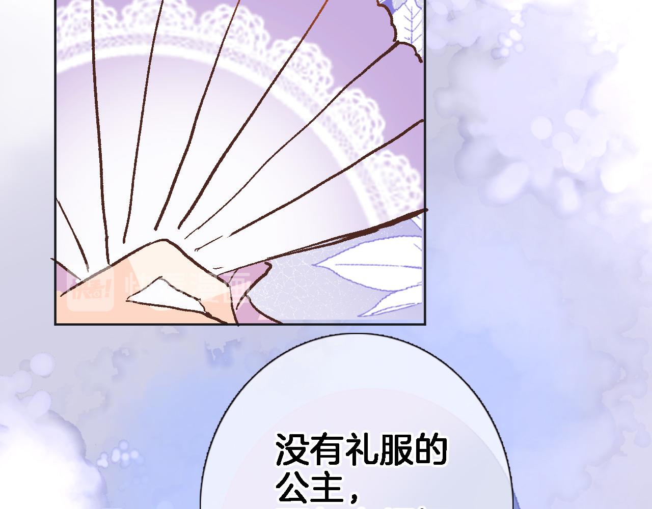 第十九话 古风和洋装26