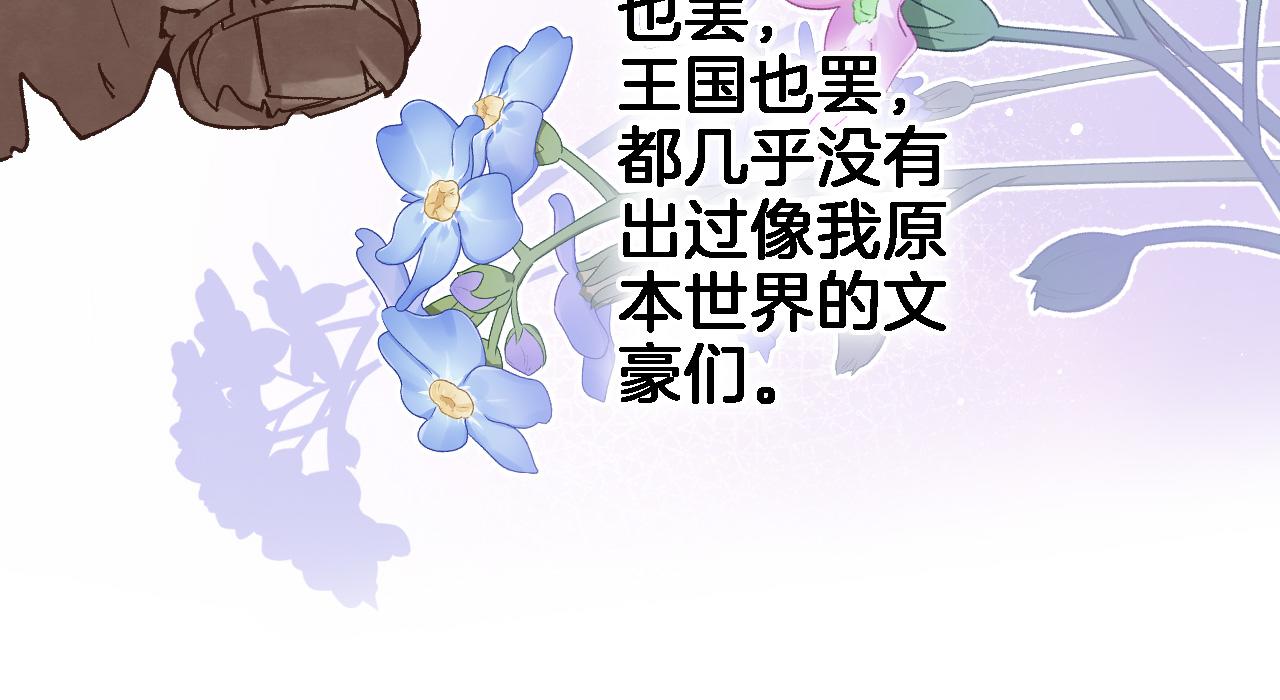 第五十四话 诗来诗往31