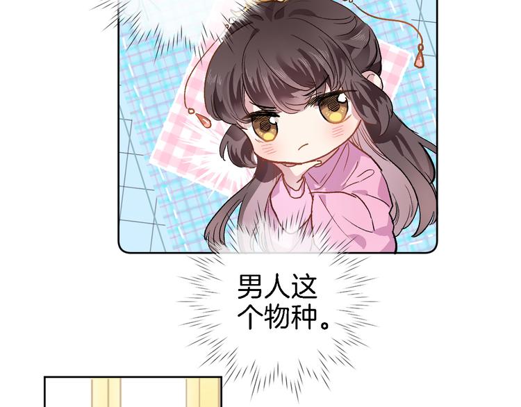 第四话 若即若离的吸引38
