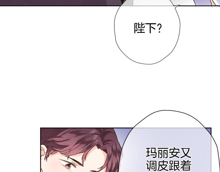 第四十一话 变故8