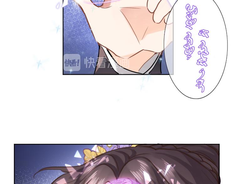 第三十七话 触碰54