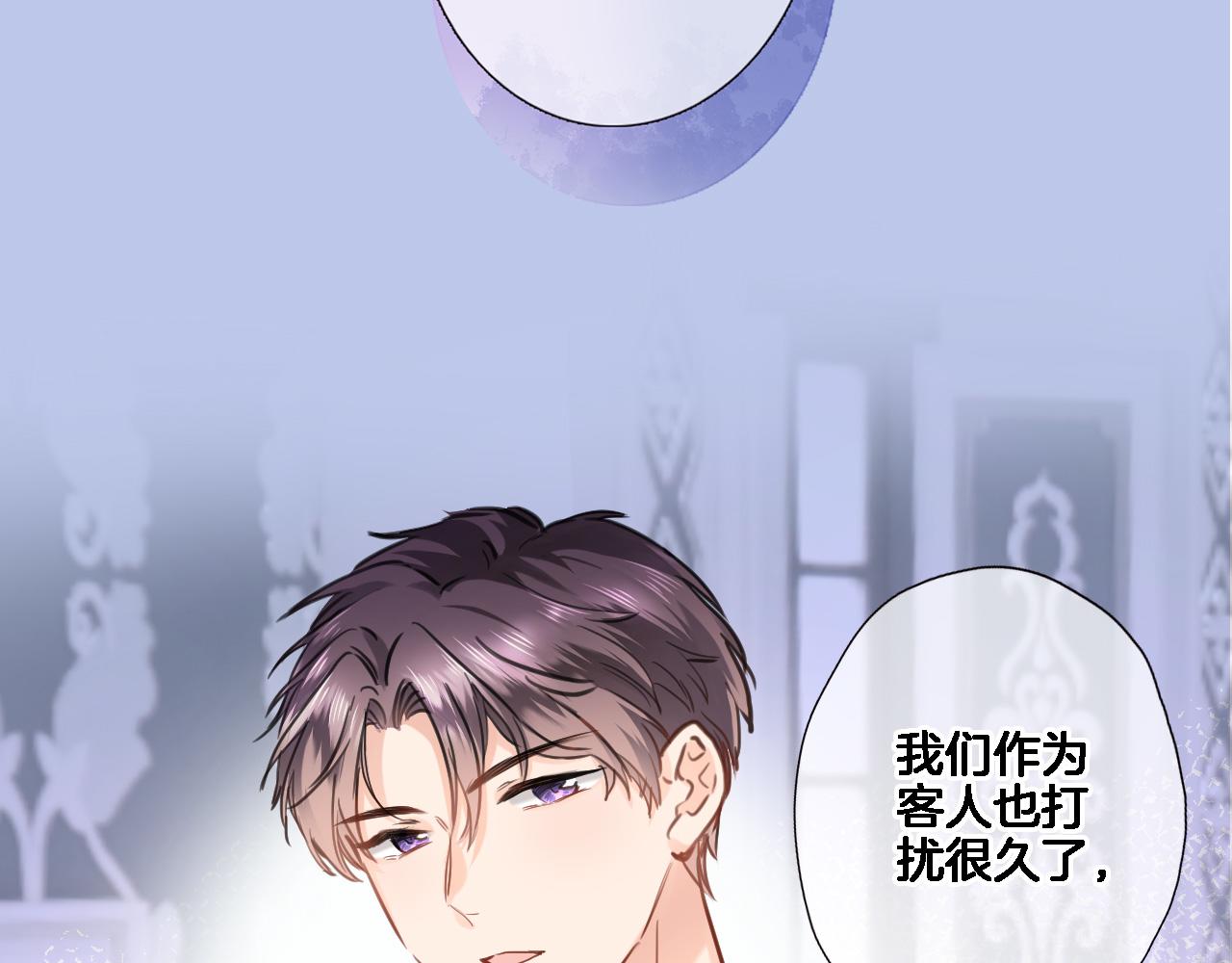 第八十话 暗流18