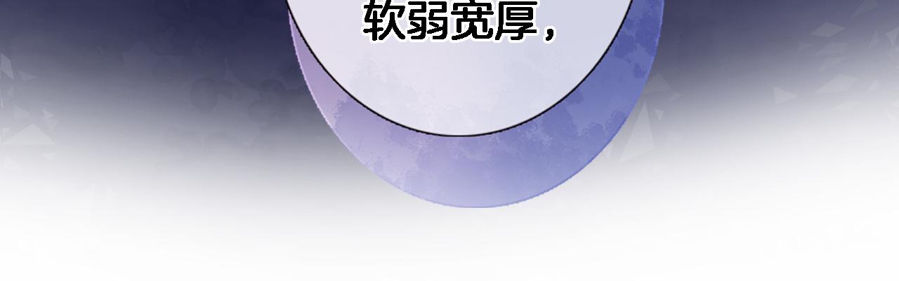 第六十五话 最让我心动 的人20
