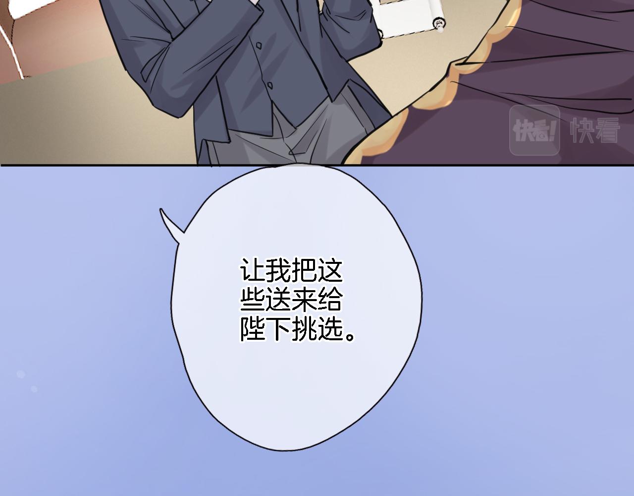 第七十三话 心结49