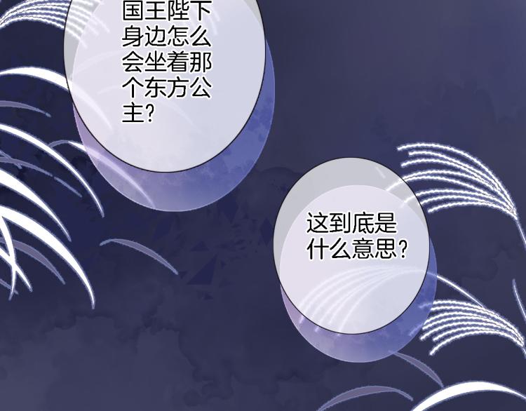 第五十一话 我最喜欢你了34