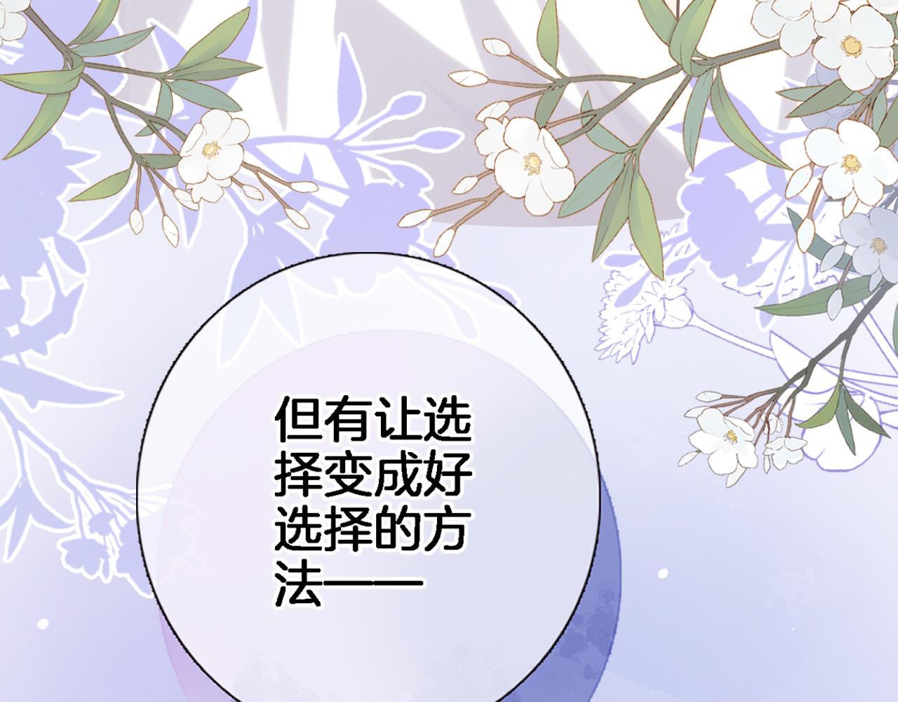 八十四话我的嘉奖51