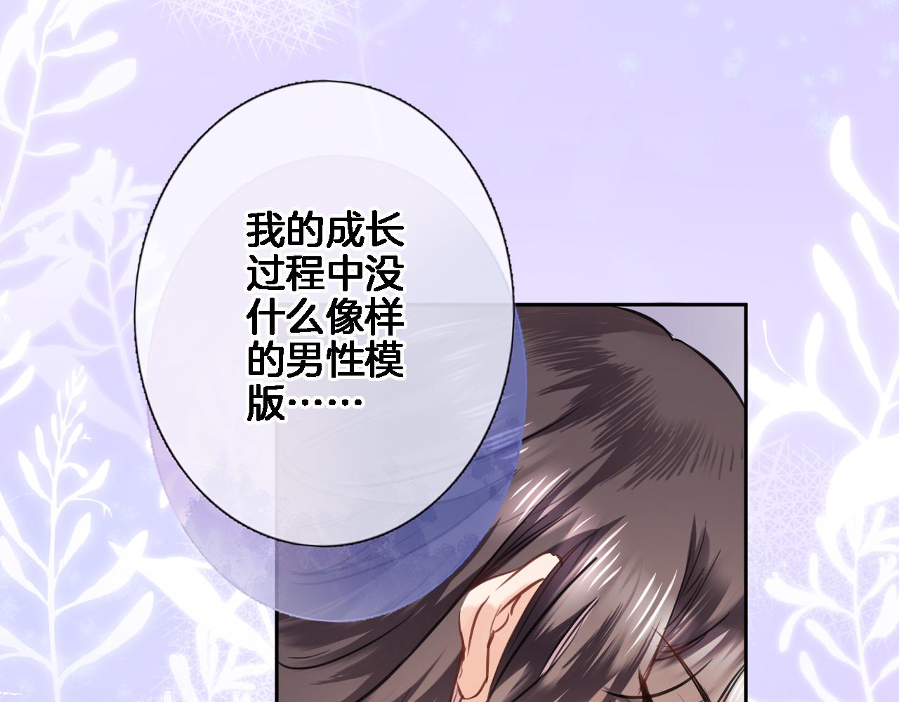 八十四话我的嘉奖11