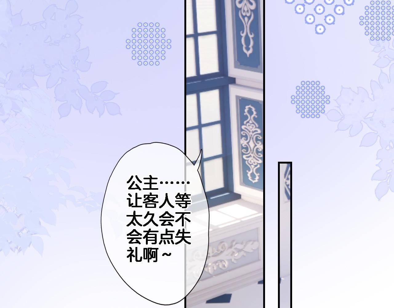 第七十七话 满足要求嘛？52