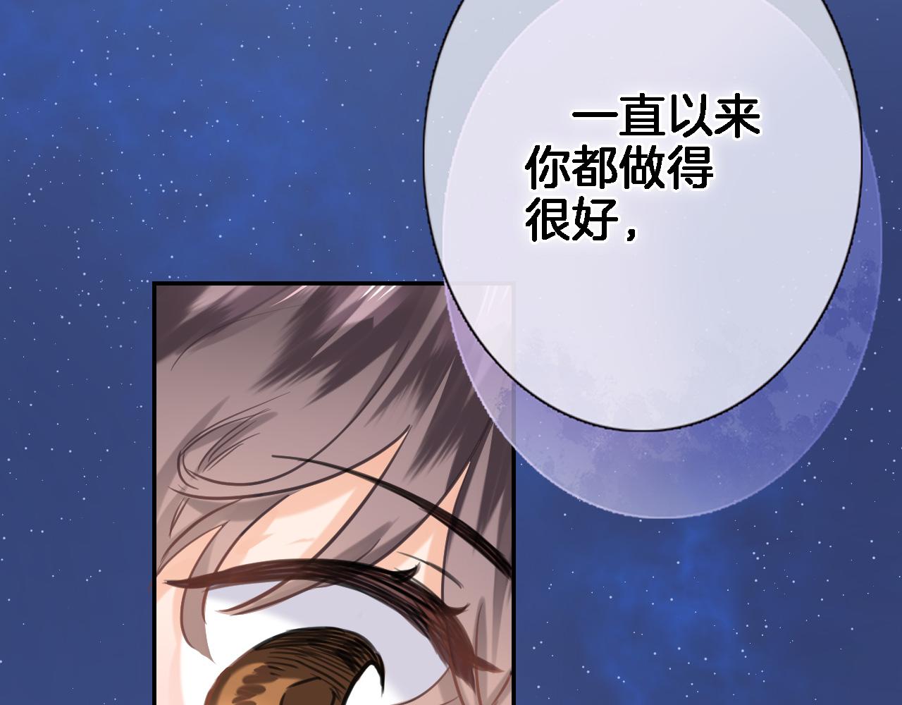 第七十六话 亲吻他37
