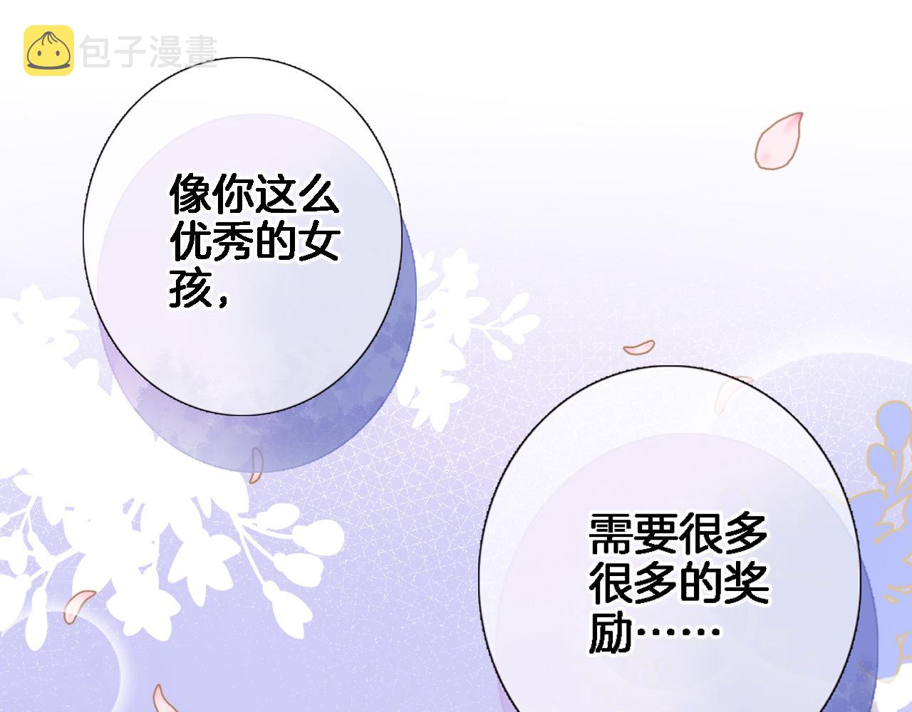 第八十六话0