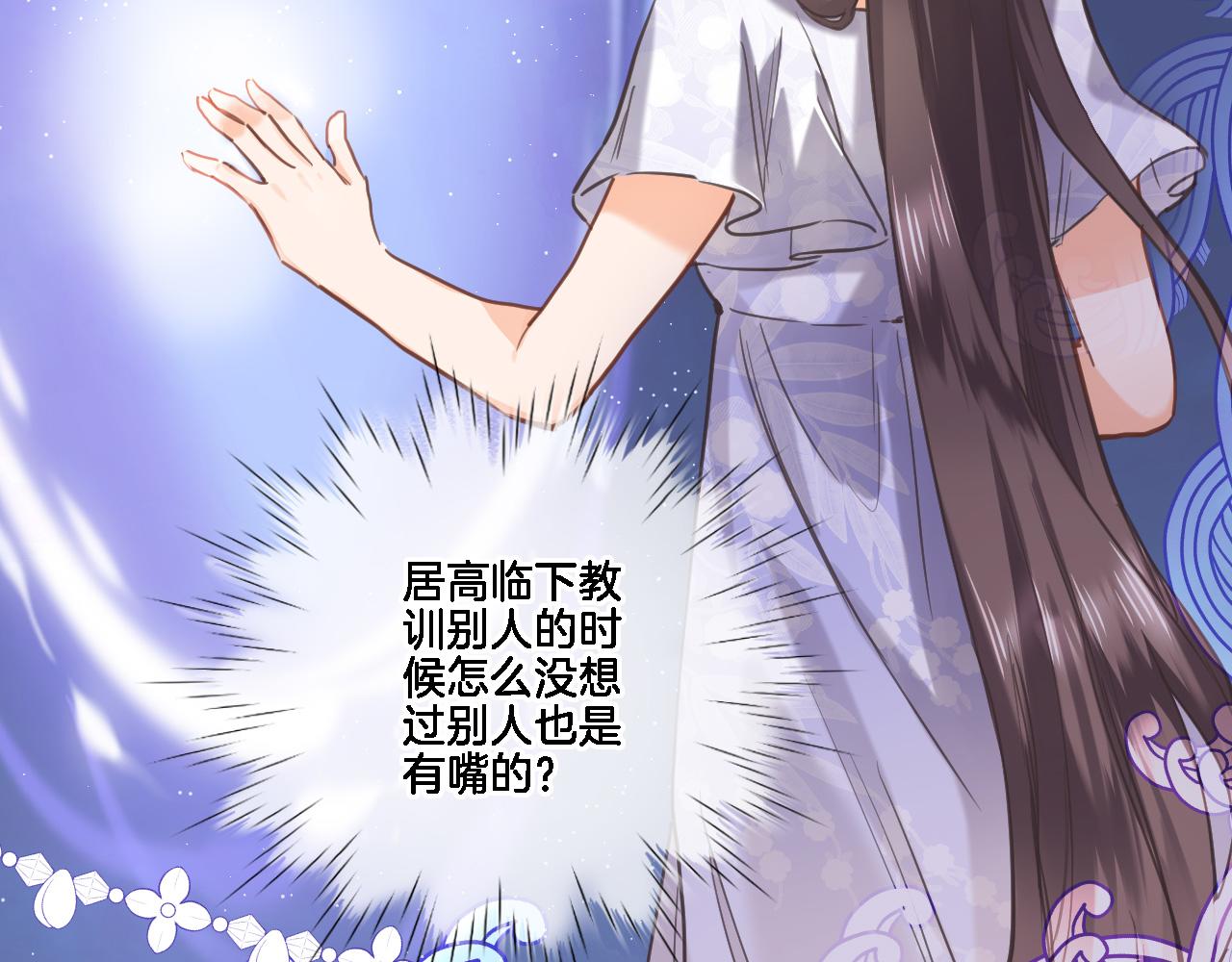第八十二话反向教育42