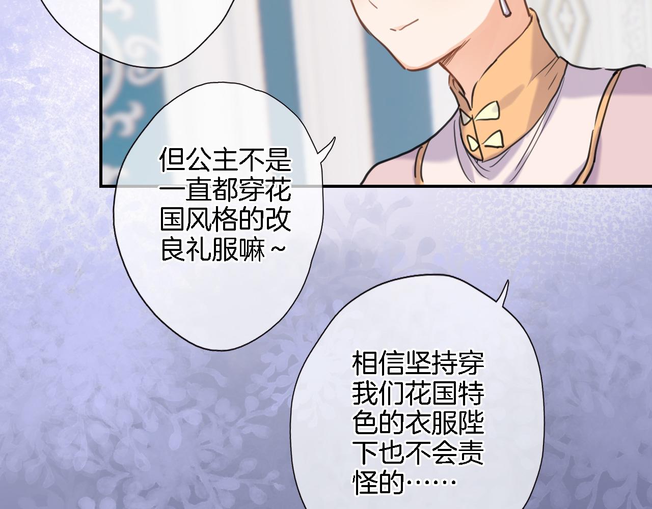 第八十七话新场面11
