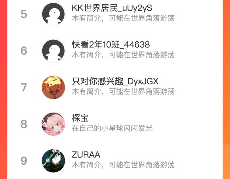 第四十九话 羁绊98