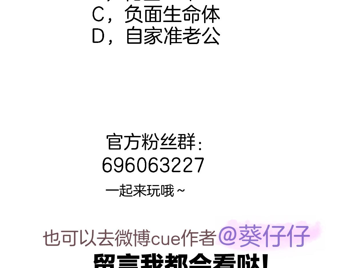 第八十二话反向教育78