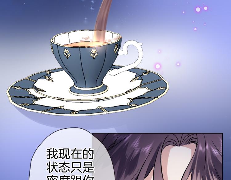 第四十四话 遥视启动77