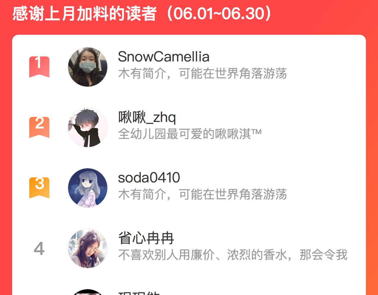 第四十二话 暗影和诱惑93