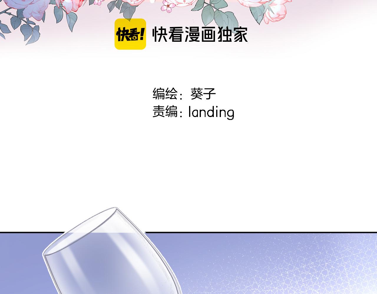第二十七话 梦与梦2