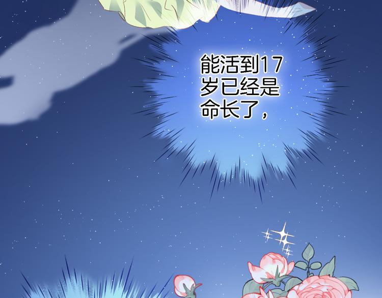 第十二话 还得是云肩流苏31