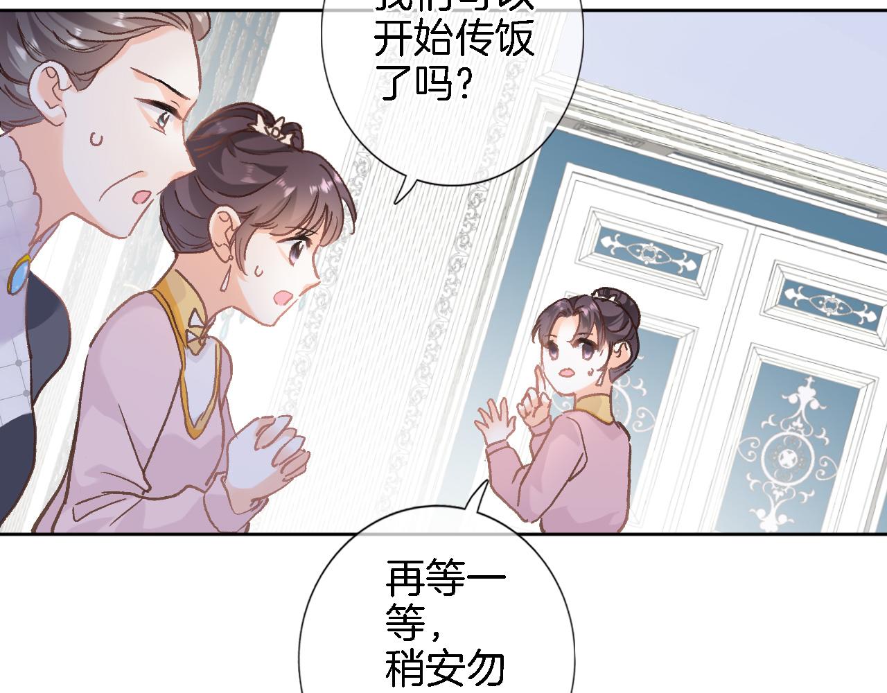 第六十一话 吻69
