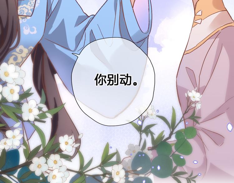 第三十五话 坦诚的告白74