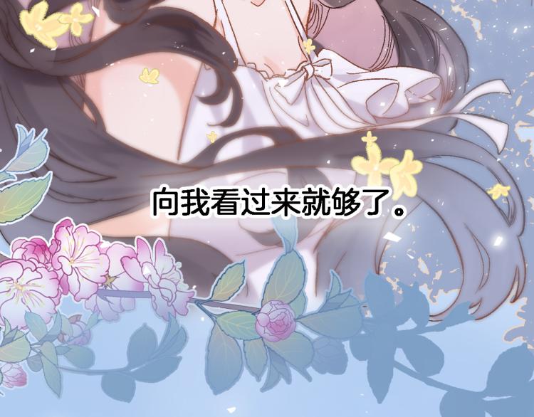 第四十九话 羁绊67