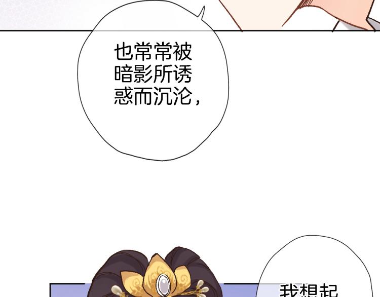 第四十三话 负向生命59