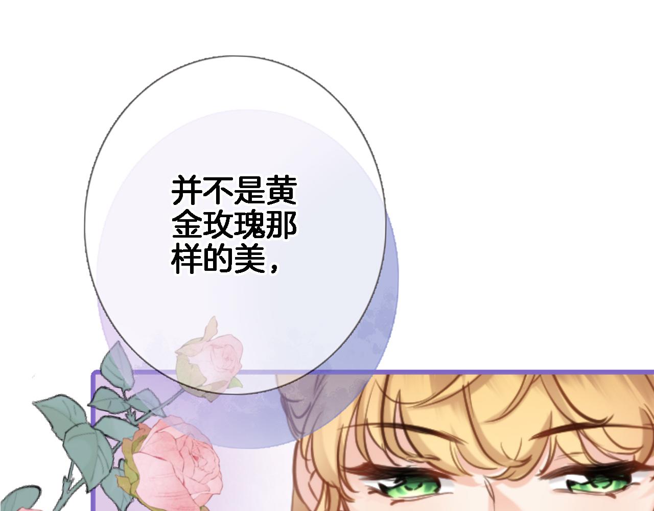 第九十二话 独属你的那一面36