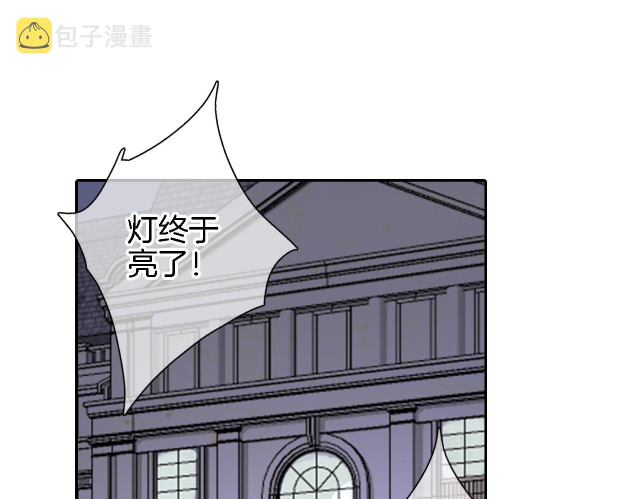 第九十六话  私奔吗？25