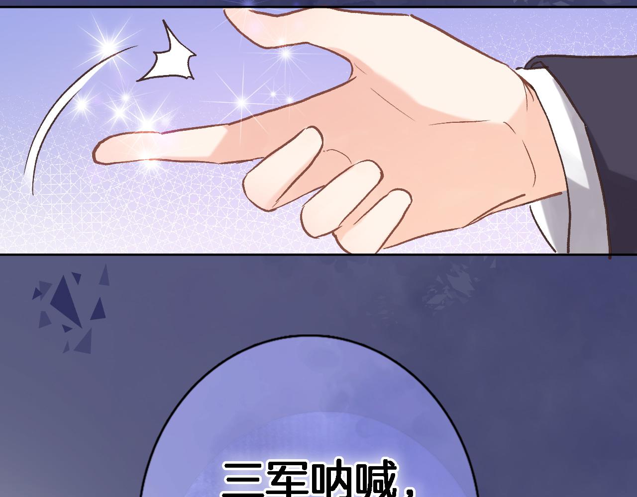 第五十七话 边塞诗45