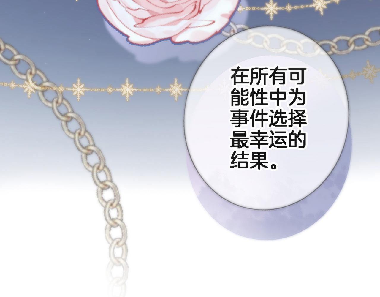 八十四话我的嘉奖67