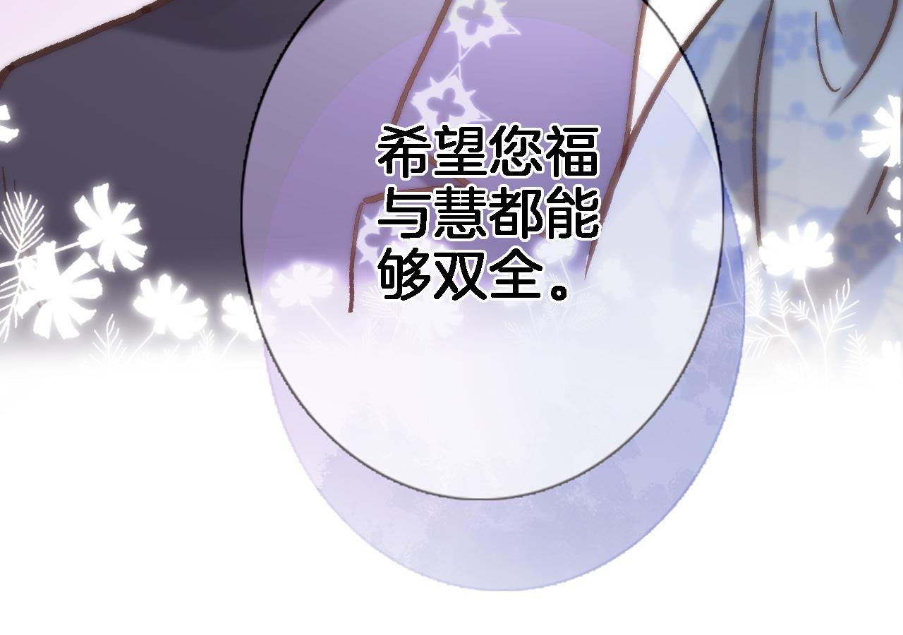 第五十二话 来而不往非礼也50