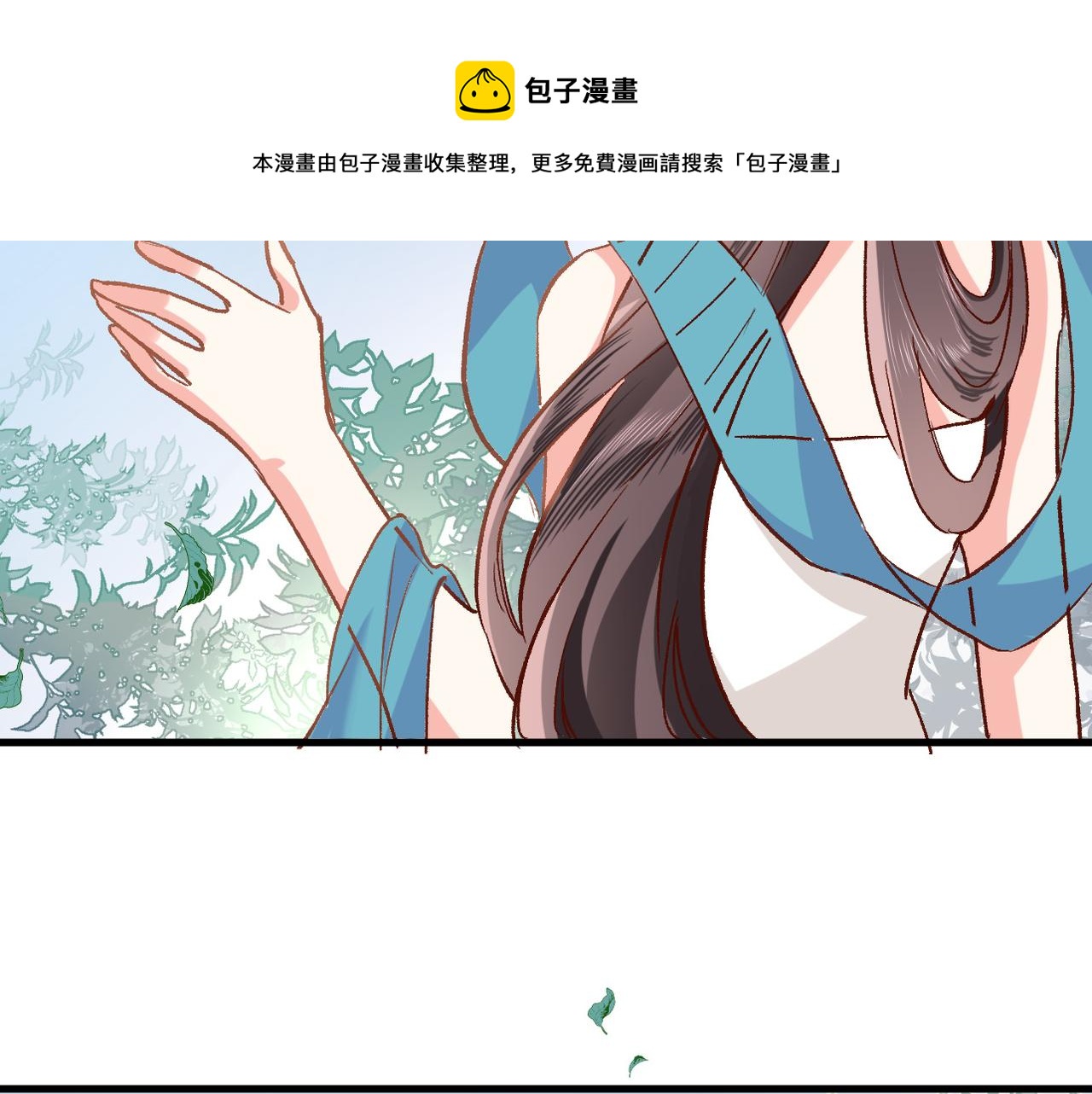第十七话 新副本新道具41