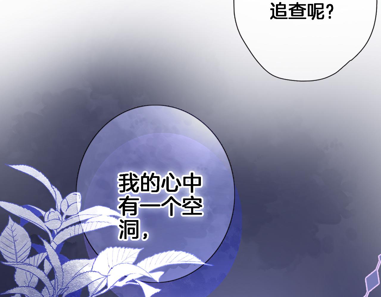 第六十四话 公主的和亲目的55