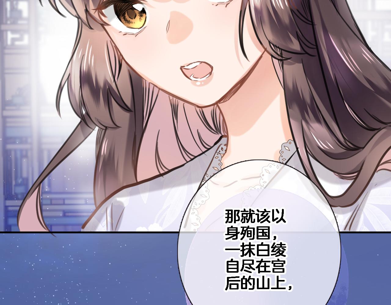 第八十二话反向教育19