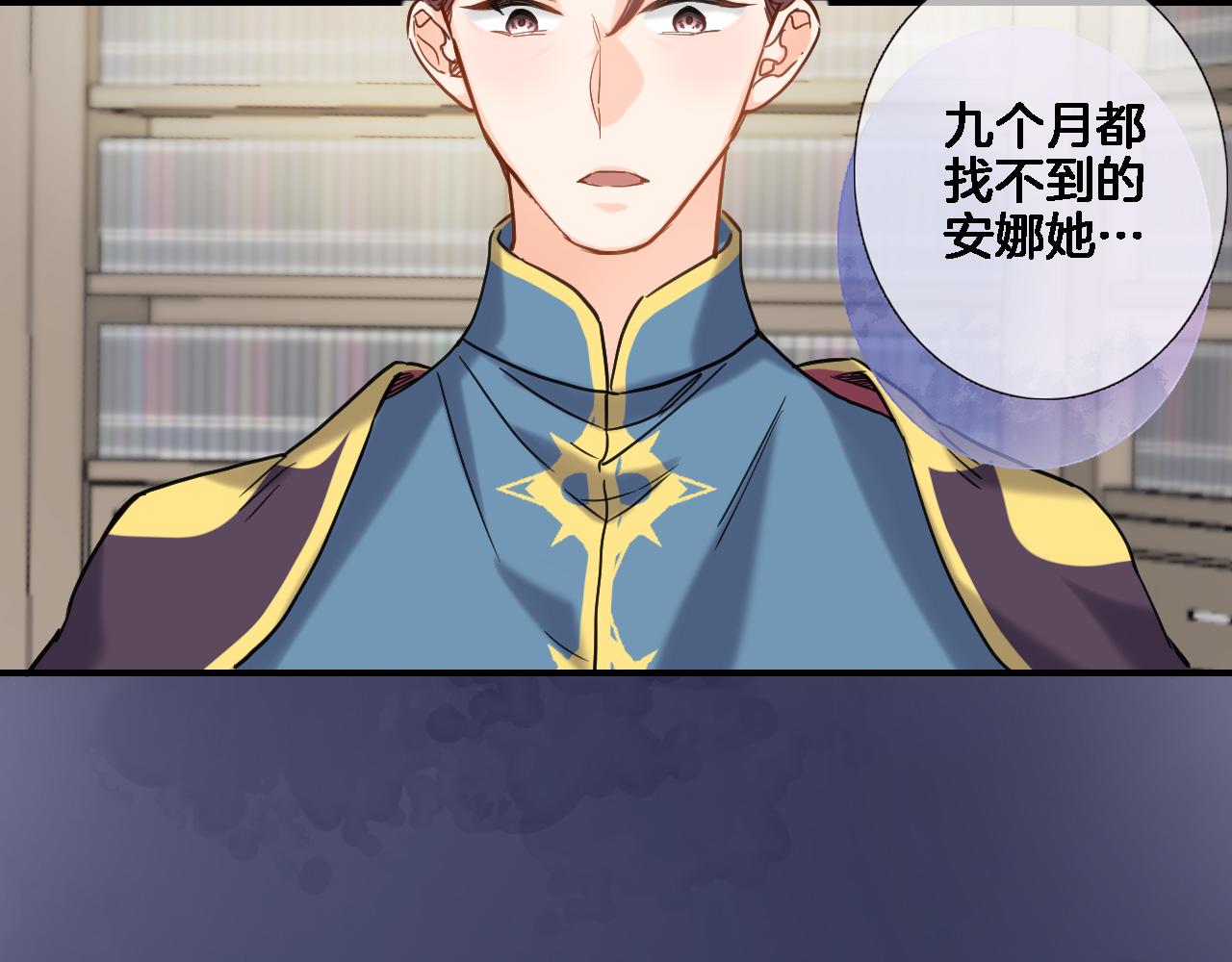 第九十四话 往事如烟33