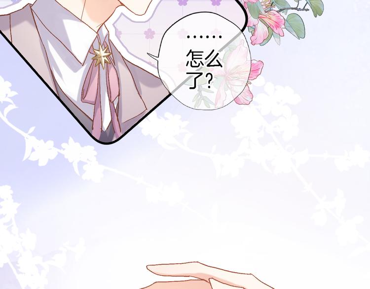 第八话 被姐姐摸头杀？79