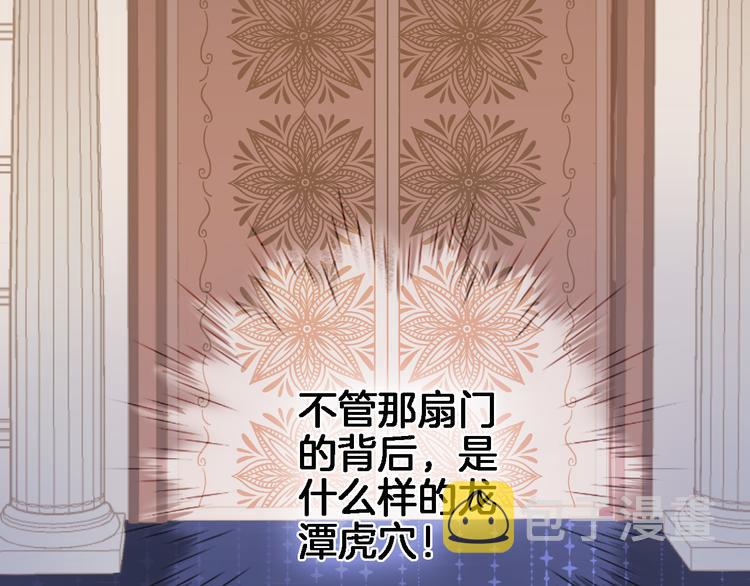 第七话 这算龙潭虎穴？43