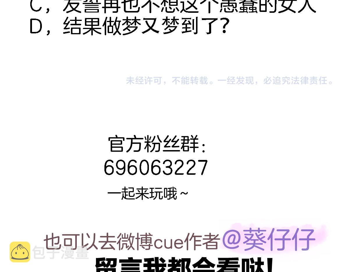 第二十六话 表白和战火78